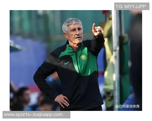 国安新帅与塞蒂恩理念冲突显现已明确问题根源