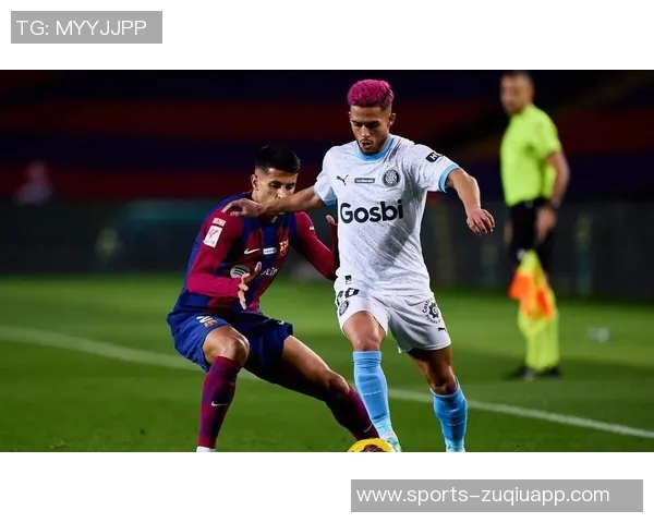 皇马客场压力山大赫罗纳向来难以对付的对手